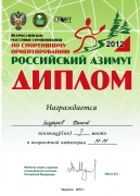 Эльдаров Х.Р